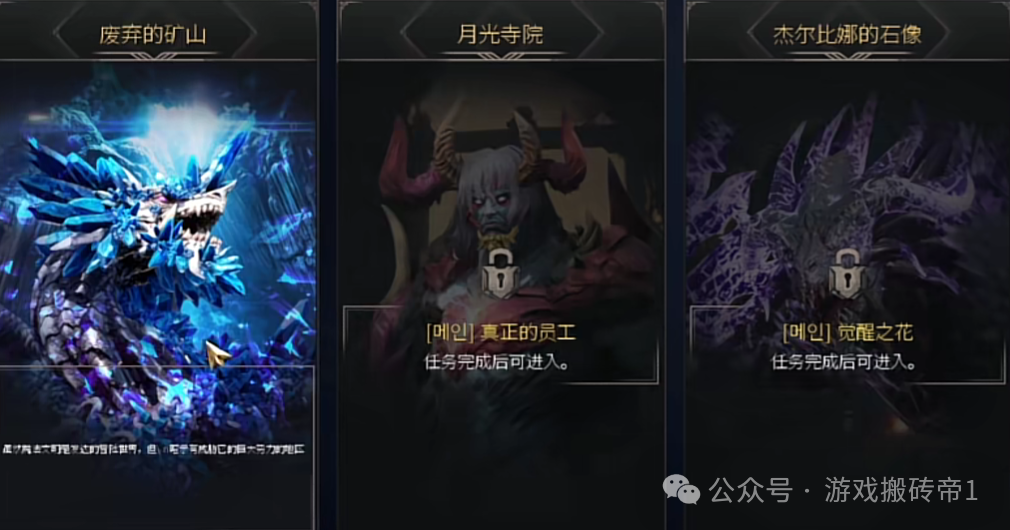 韩服《星光》游戏搬砖和保号,适合批量多开挂机