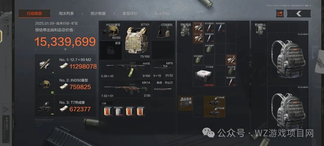 6月份搬砖游戏情况总结，梦幻西游赛季服成6月黑马！