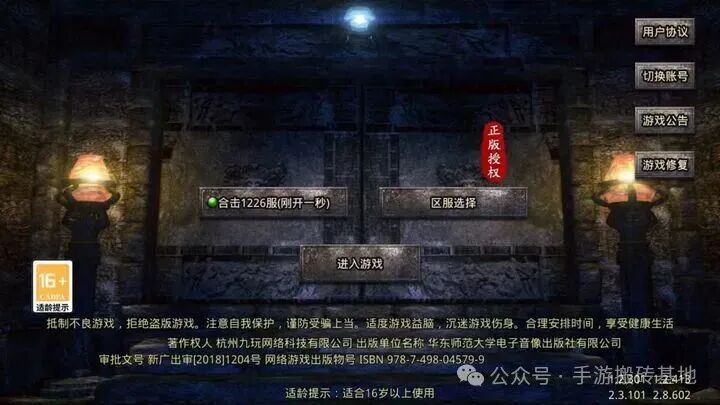 2026最新搬砖手游排行榜前十名，零氪大神开始准备猛攻吧！