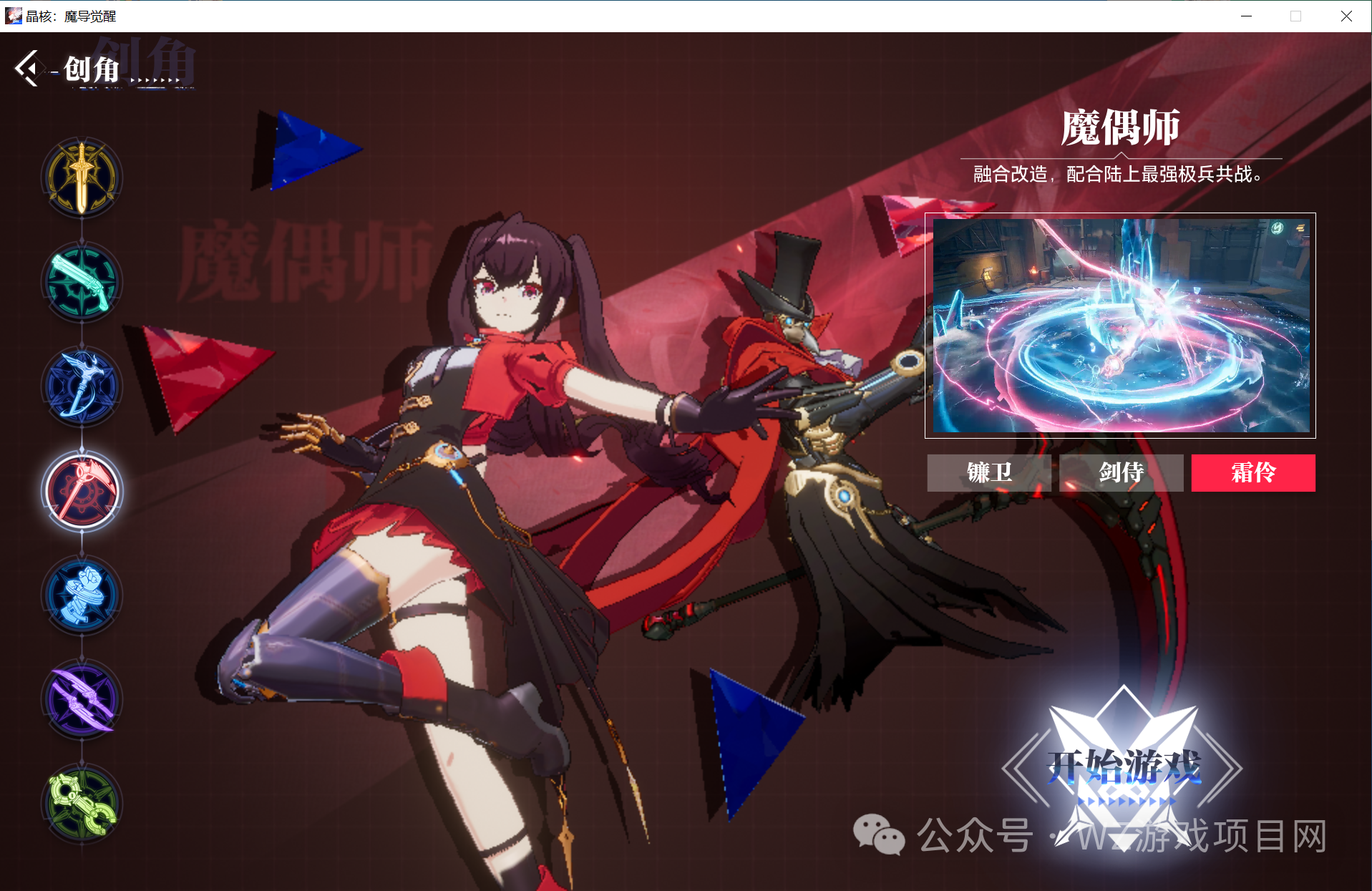 《晶核》赛季服搬砖攻略,一天搬300多万可交易金币