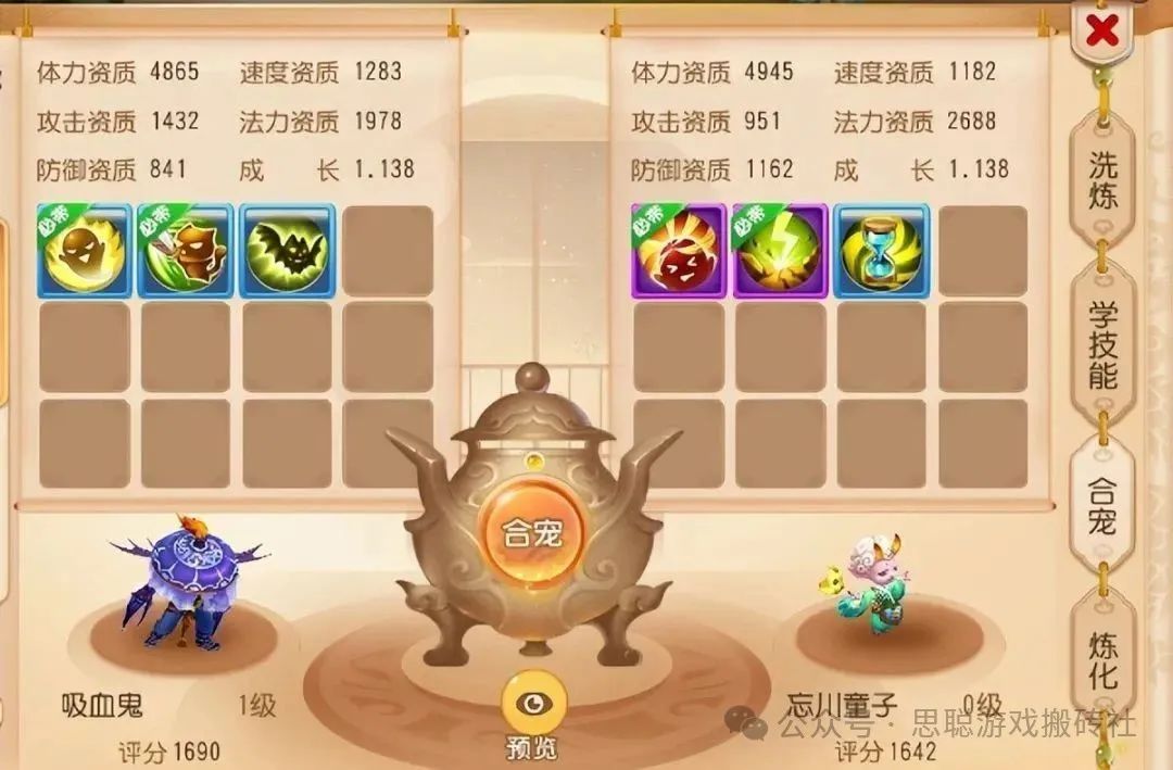 可以交易变现的手机网游,《梦幻西游手游》赚金币方法技巧