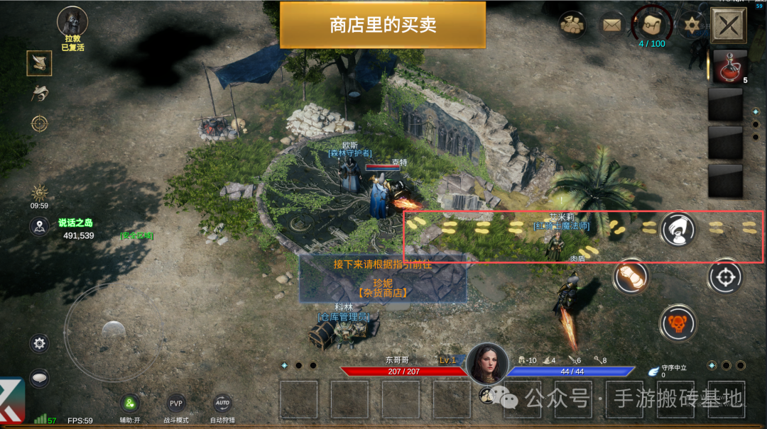 2026新款搬砖手游，装备自由交易，搬砖变现快如闪电！