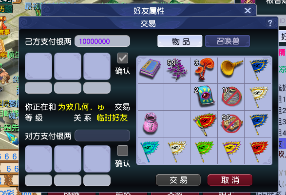 《梦幻西游畅玩服》新手搬砖攻略