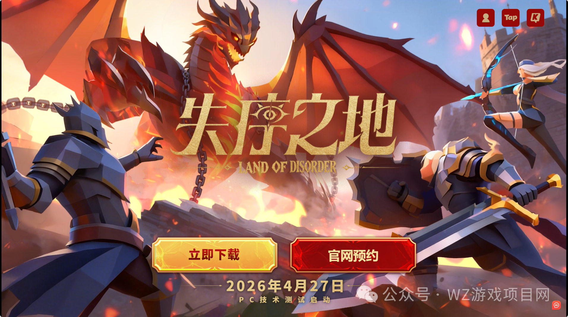 2026年5月份游戏搬砖资讯，机会都是留给有准备得人，搬砖游戏早知道早吃肉