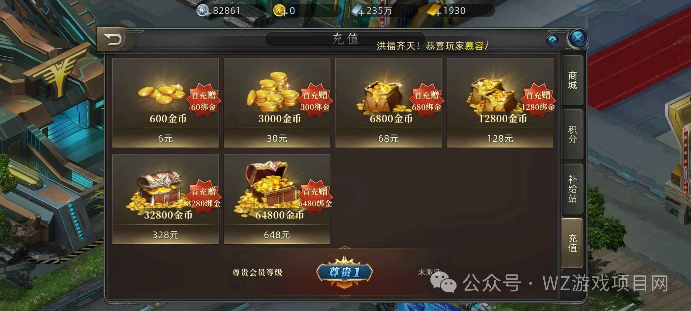 一款可以搬砖赚钱的手游,适合散人工作室入驻,稳定且好上手