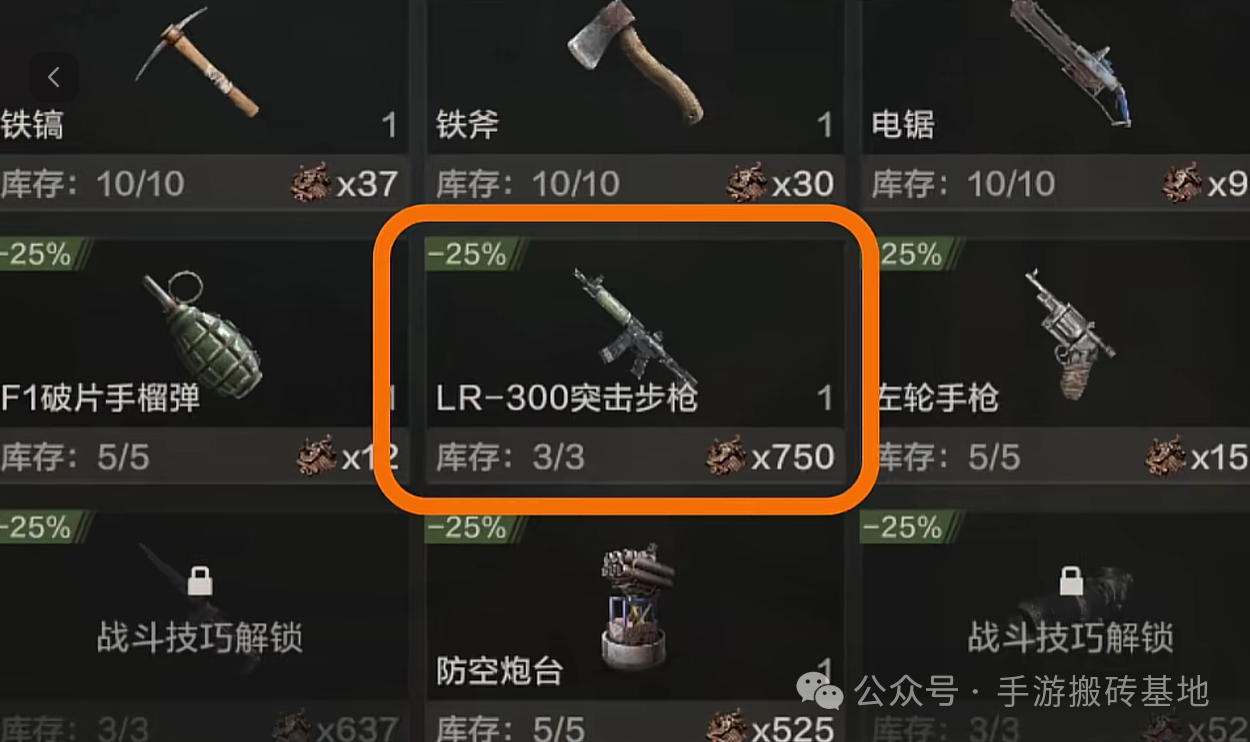《失控进化》搬砖打金攻略,超越三角洲的搬砖游戏