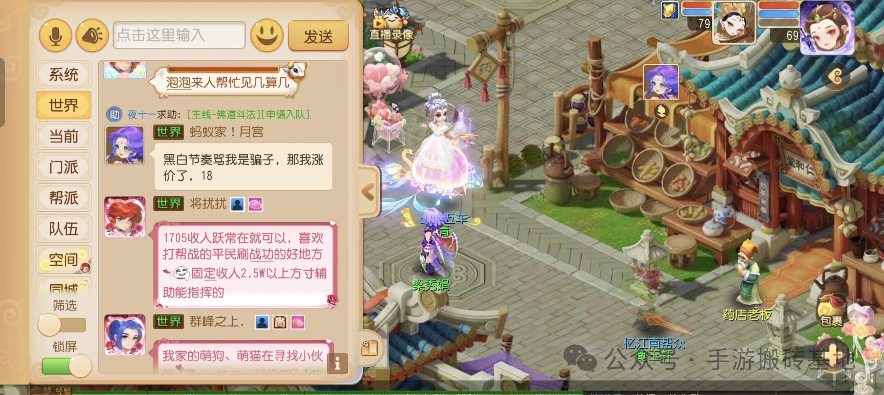 月入3000-5000的搬砖手游推荐