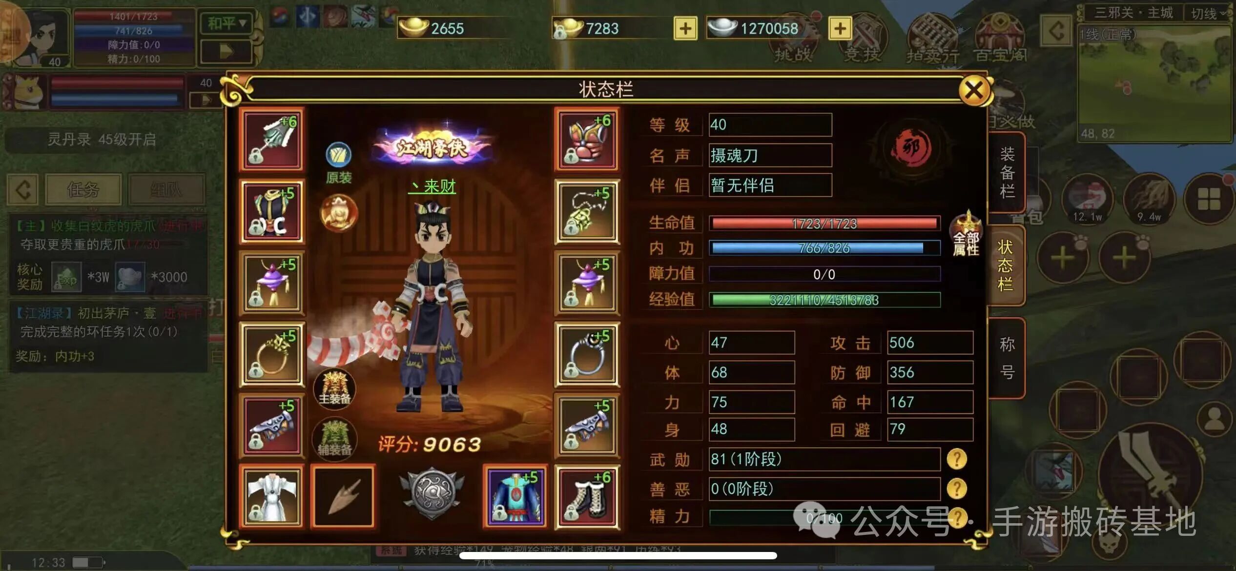 最好搬砖的手游，三端互通自带拍卖行，可直接交易提现