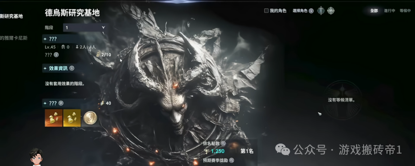 《永恒之塔2》搬砖信息汇总:投资门槛+核心搬砖点+实操步骤,想赚钱先看这个