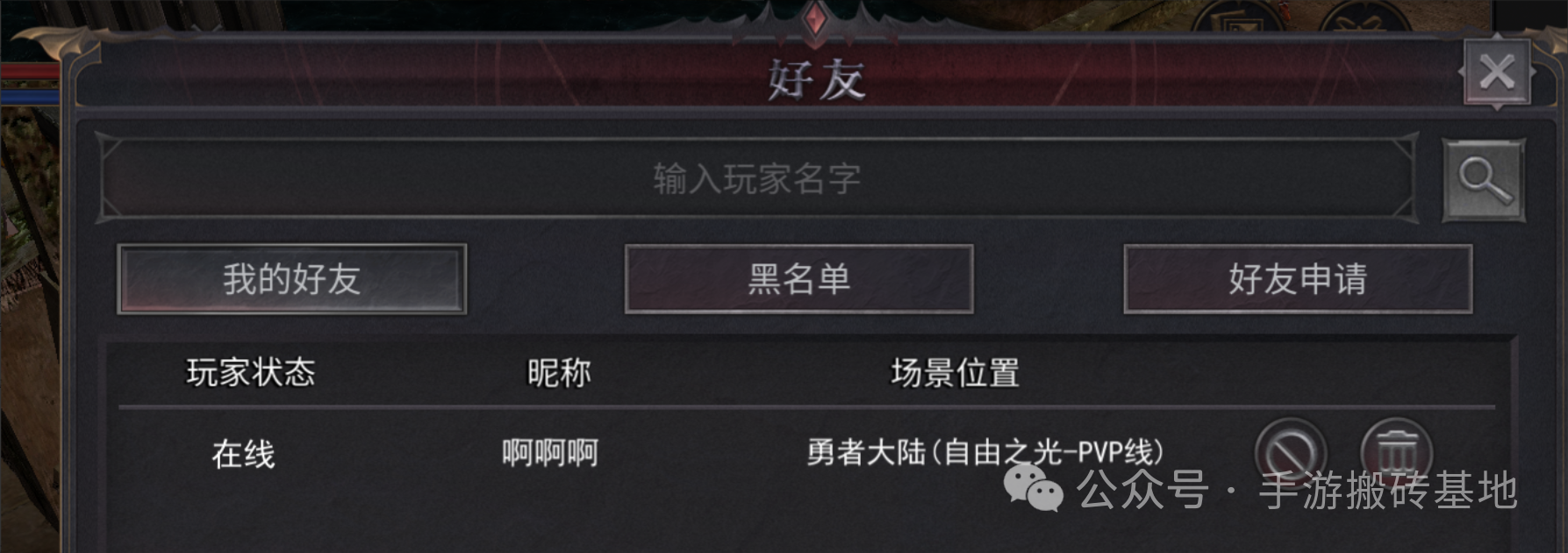 全新复古奇迹点卡服手游，自由打金、自由交易，长久稳定！