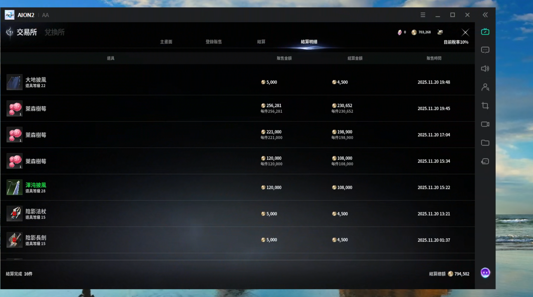 【游赚观察11/20】永恒之塔2目前搬点汇总!到底能不能搬?魔兽时光服还挺稳?大话西游手游能搬砖吗?