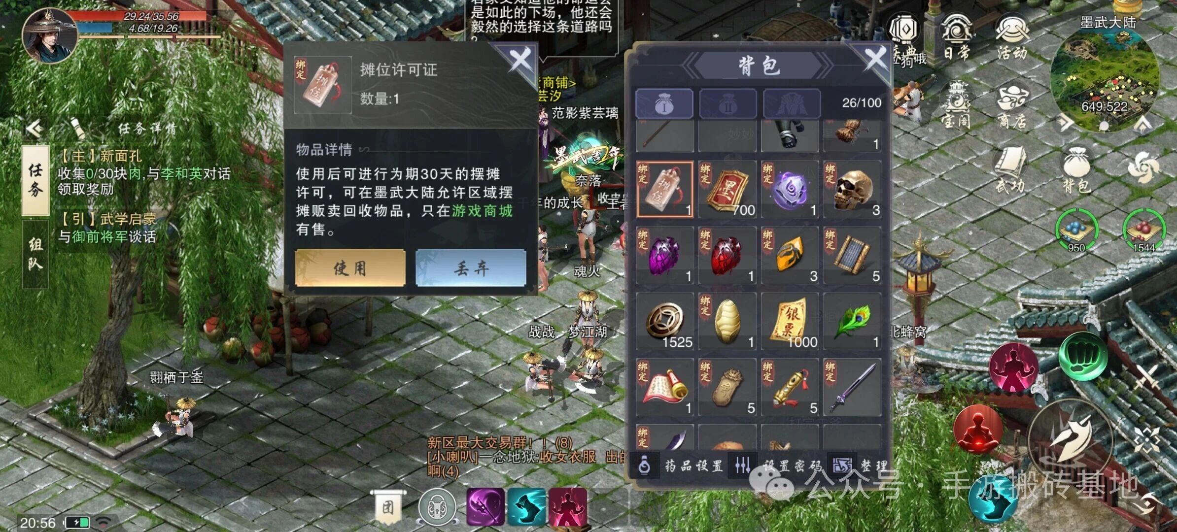 千年武侠类搬砖打金手游，纯靠打怪就能搬砖赚钱