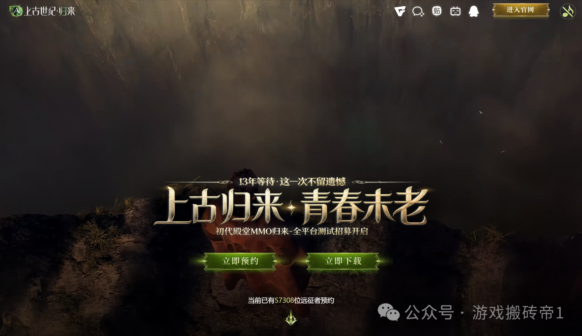 6月底全网游戏搬砖实测盘点！天使之恋/天堂2盟约/上古世纪归来/逆水寒新世界