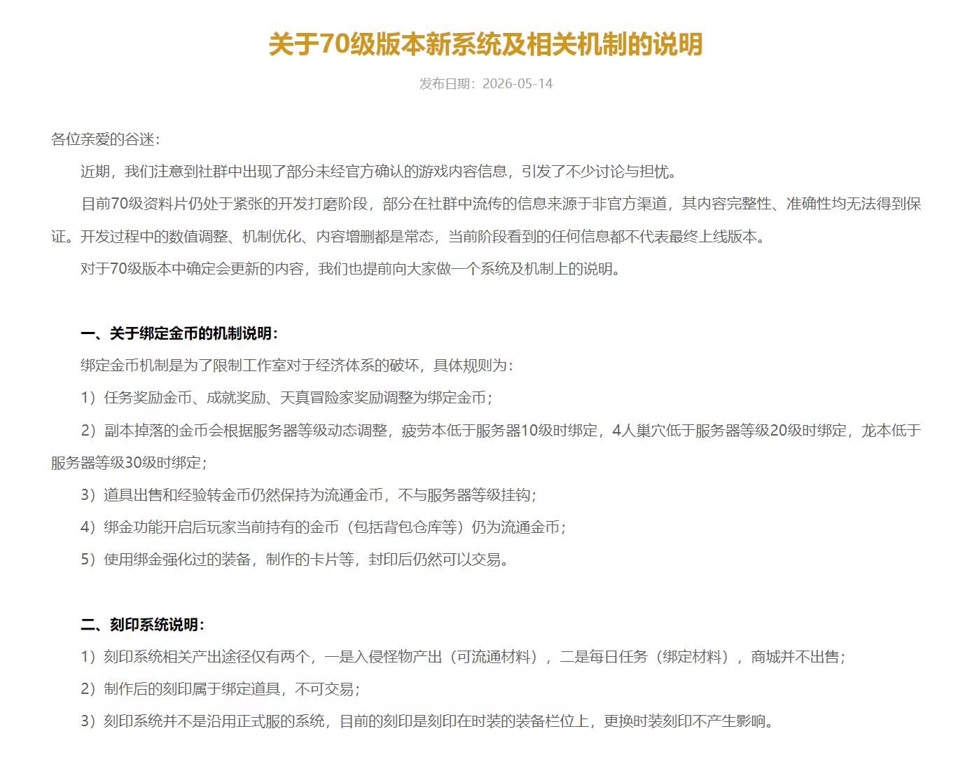 26年五月下旬可以搬砖的游戏 ，提前准备吃肉。