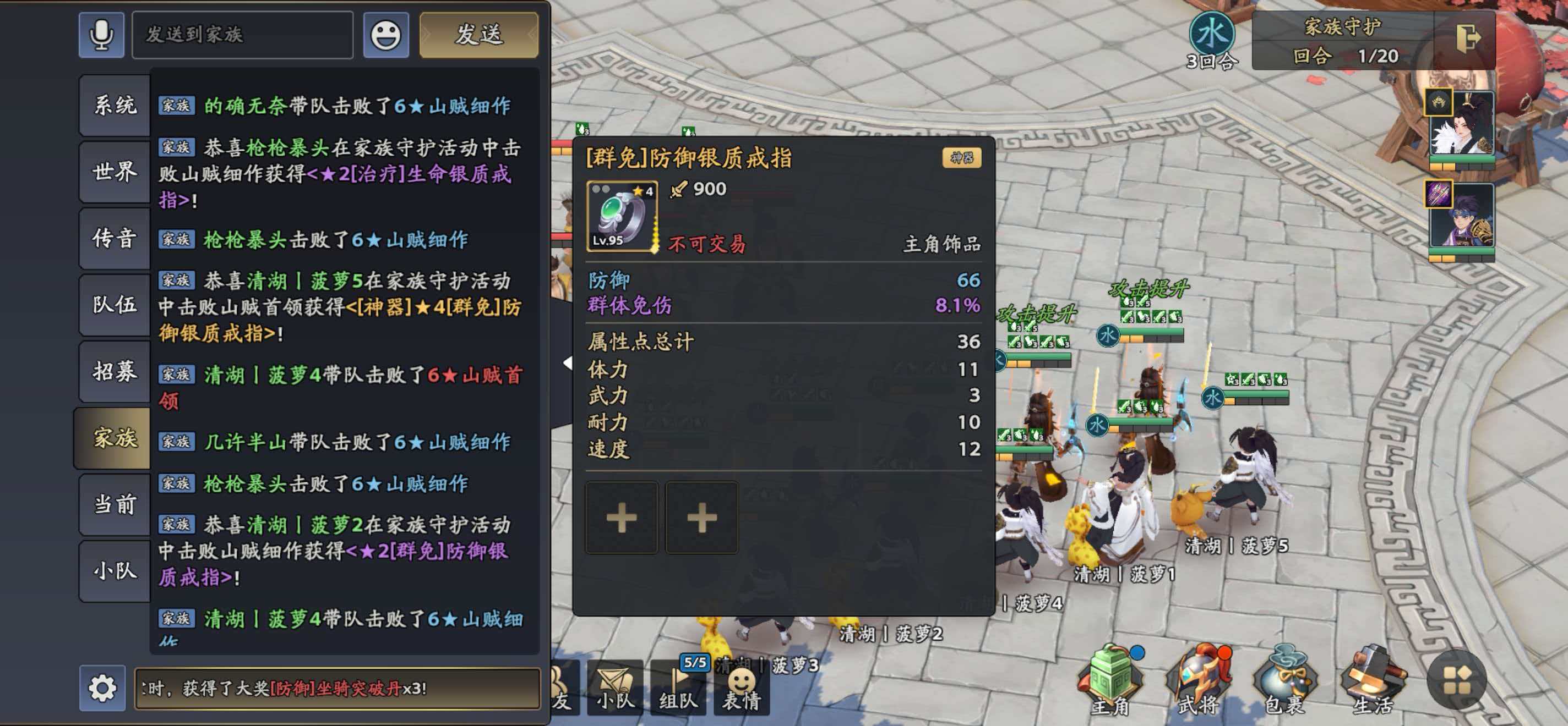 《三国志异闻录》手游开荒攻略,教你从新手进阶到高手