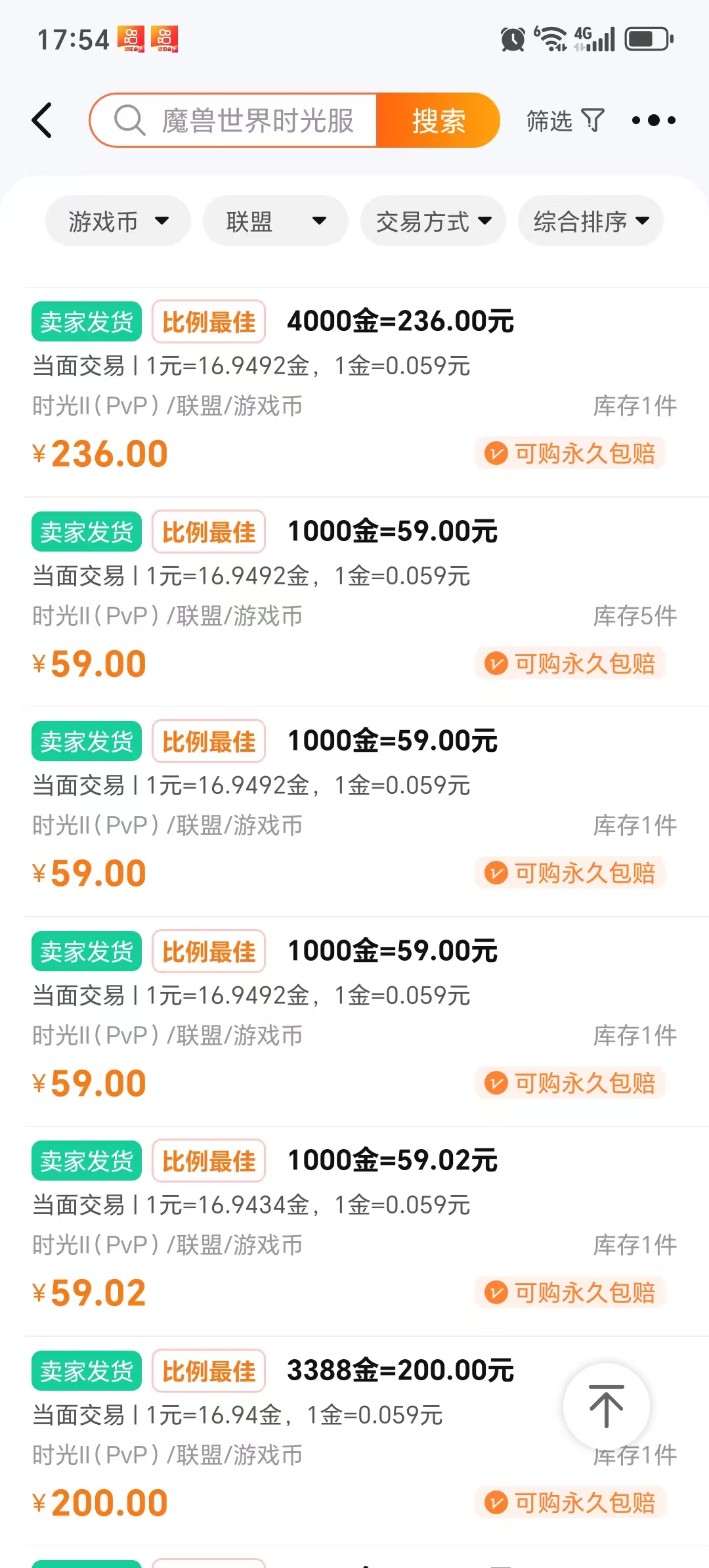 【游赚观察12/11】永恒之塔2官方接连出手!工作室的好日子到头了!暗黑4国服明日开服!能搬吗?魔兽任务金收益如何?