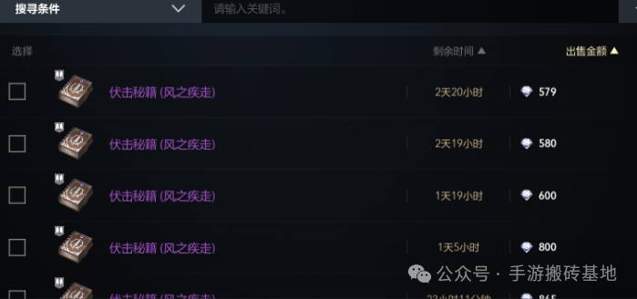 《天堂2盟约》手游能搬砖吗?腾讯天堂2盟约怎么搬砖赚钱