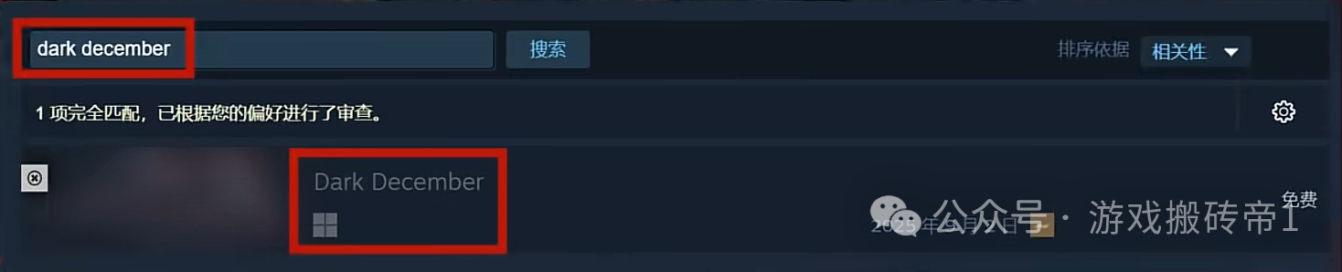 最新搬砖游戏《暗月十二》1月20日正式开服！下载游玩教程，三端互通支持中文