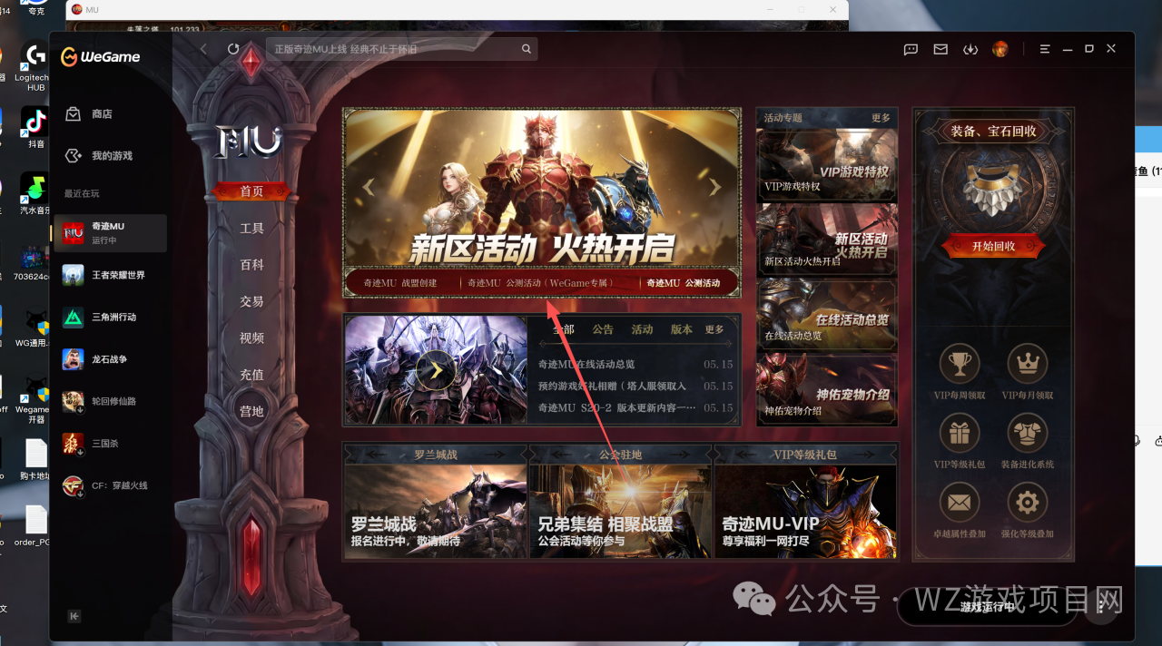 5月份目前还能稳定打金的游戏，散人小白也能搬不踩雷