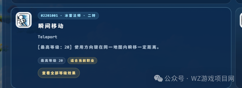 《新枫之谷经典版》冒险岛怀旧服保姆级搬砖攻略