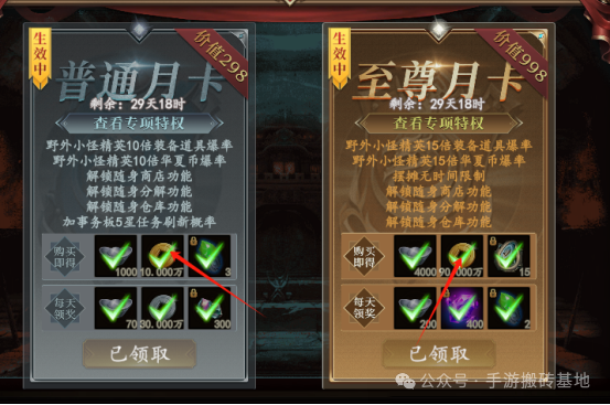 简单挂机就能搬砖的手游，有自动寻路，可自由交易！