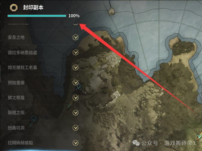 《永恒之塔2》起号搬砖攻略，快速提升2700装分的方法分享