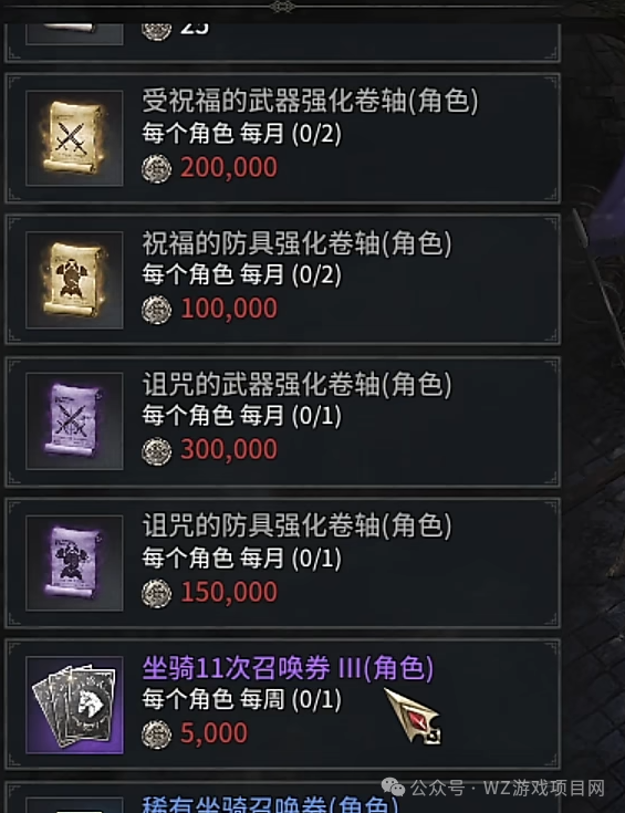 《血之继承者》搬砖详细介绍，游戏自带挂机，交易行全服互通