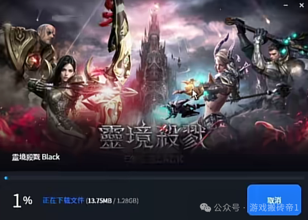 韩服搬砖常青树手游，《灵境杀戮black》保姆级下载+注册教程