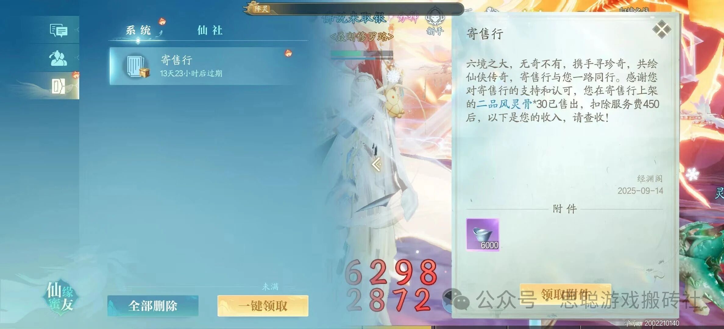 3款上班族专属搬砖游戏，打工摸鱼都能挂机打金，手机党可冲！