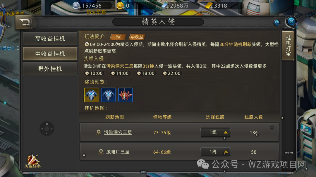 一款可以搬砖赚钱的手游,适合散人工作室入驻,稳定且好上手