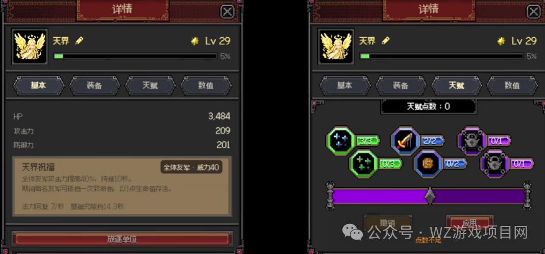 可自由交易的桌面挂机游戏，一天收入百八十！