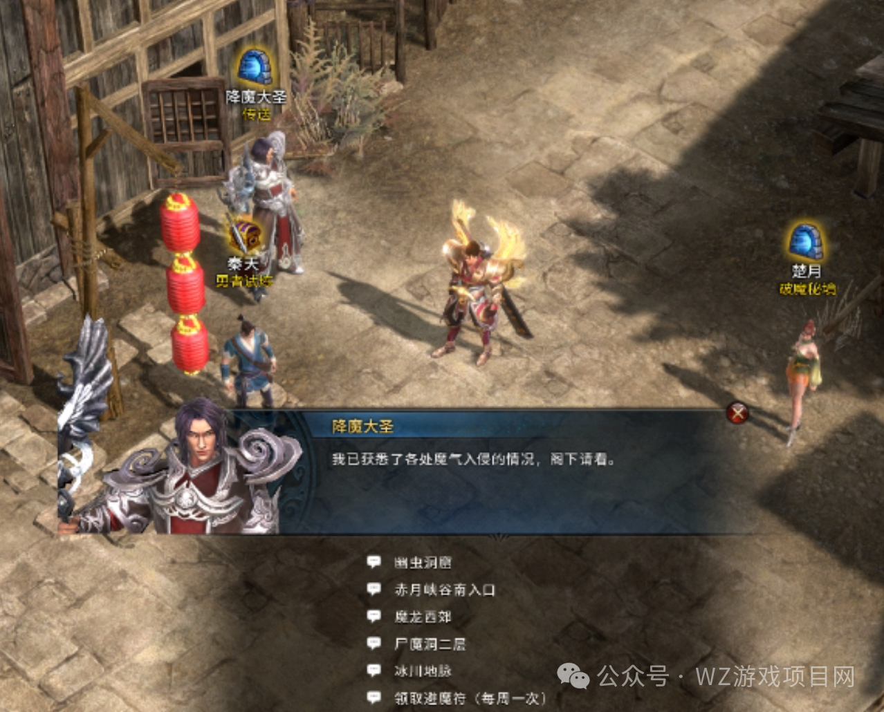 《传奇永恒》搬砖打宝攻略,十周年大服新手回归必学