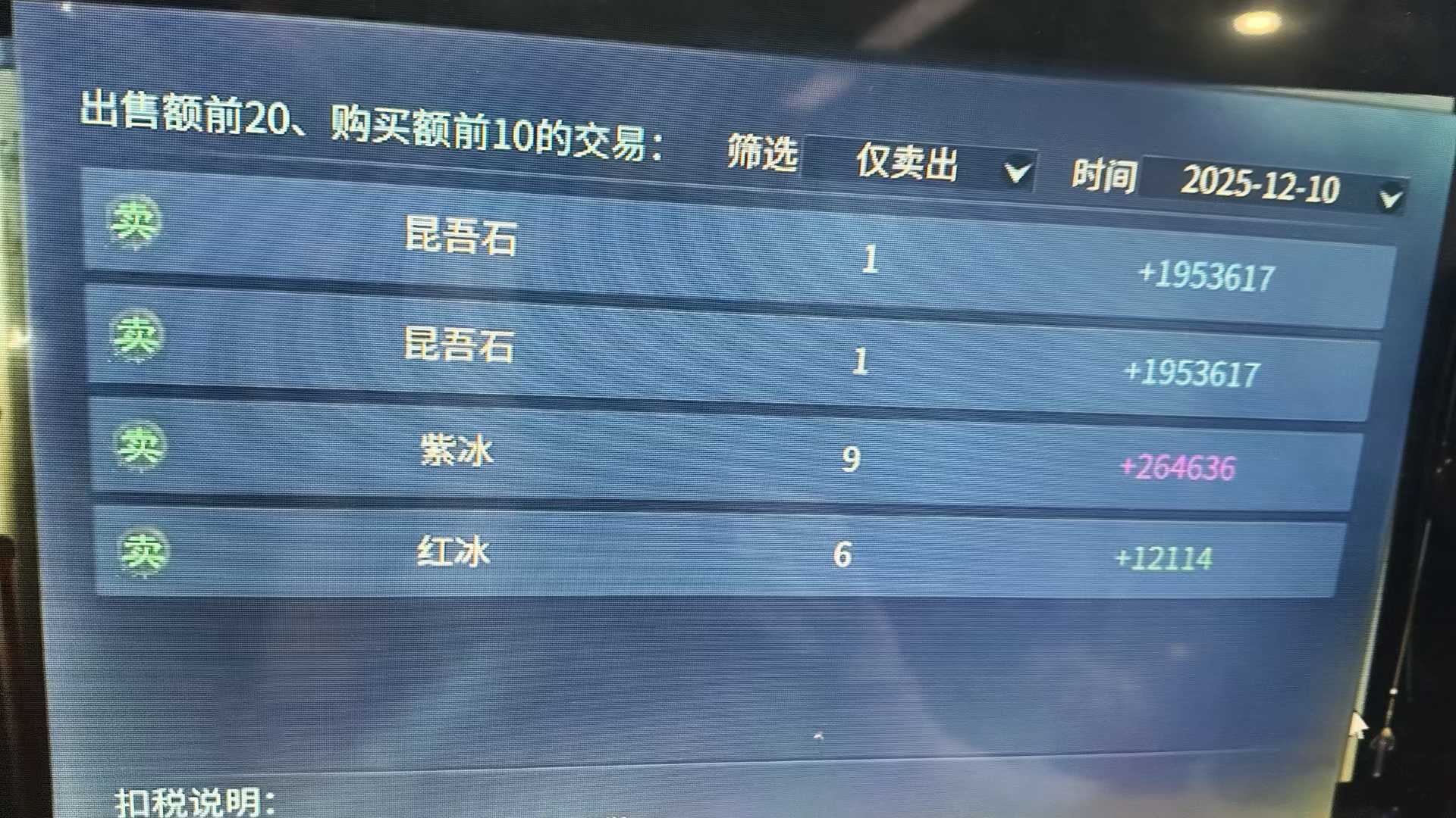 《倩女幽魂手游》平民实用搬砖技巧分享