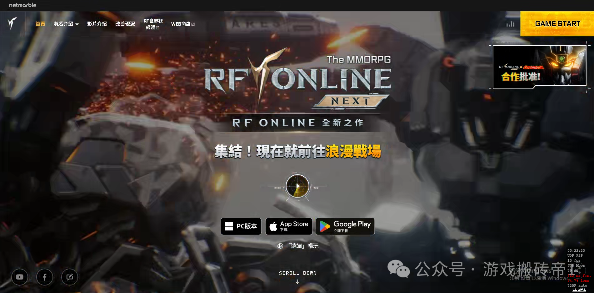 4月最后一波搬砖机会：三款能自动挂机的搬砖游戏，0氪也能轻松开搬