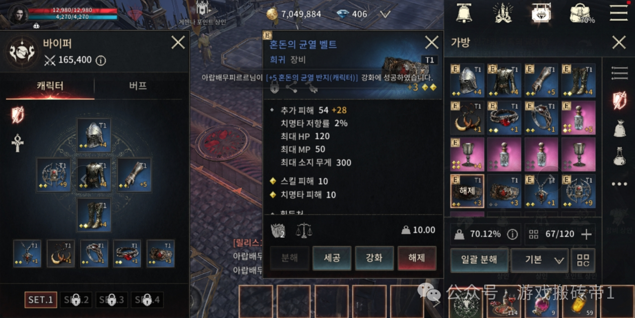 《吸血鬼》韩服自动搬砖项目,新区搬砖情况和搬砖攻略