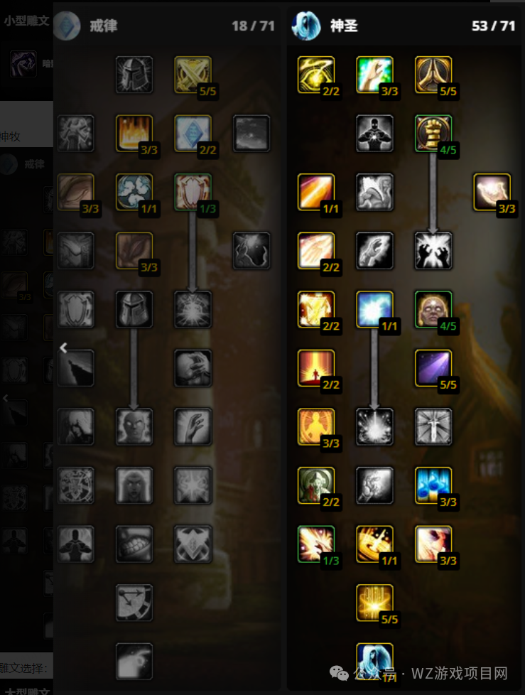 《魔兽世界》时光服搬砖教学，适合新手搬砖实战攻略