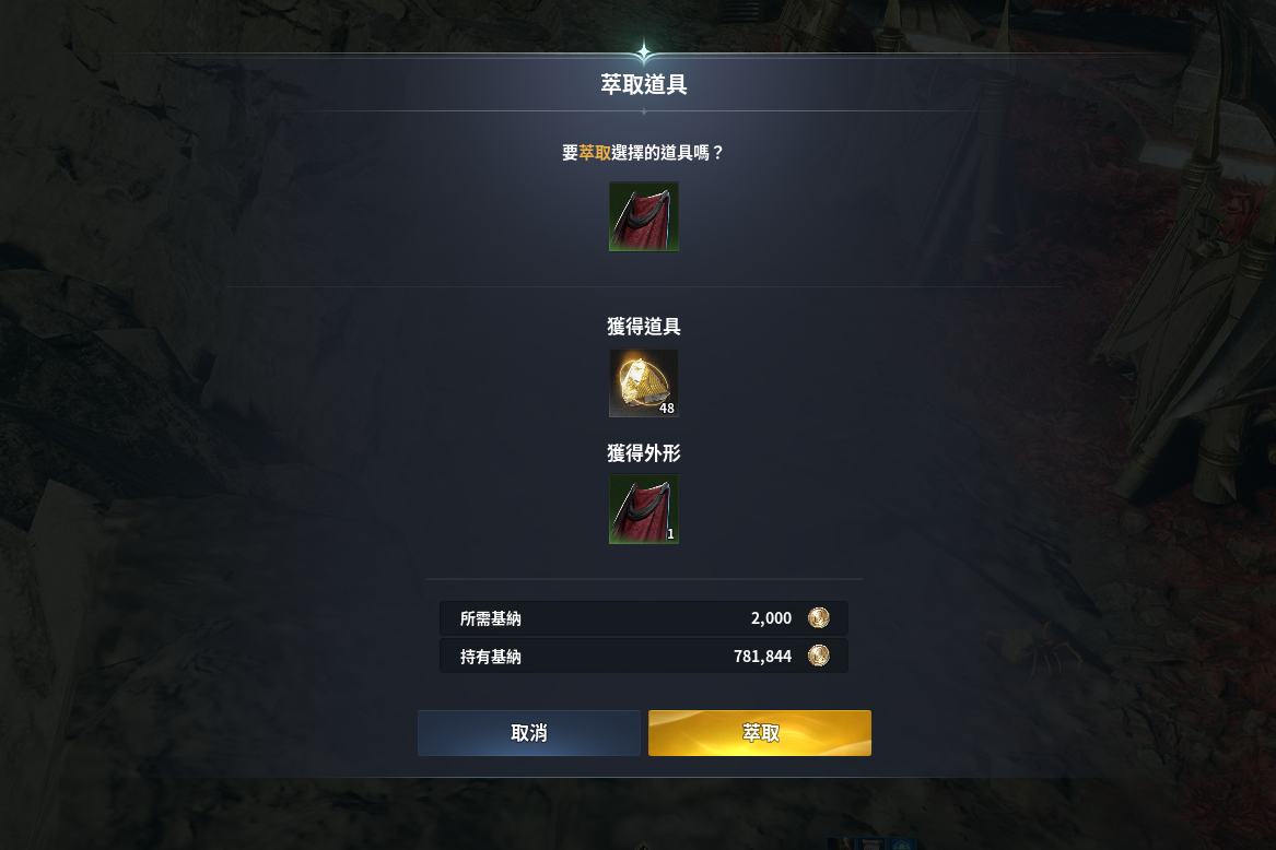 《永恒之塔2》几个开荒小技巧，少走弯路快人一步