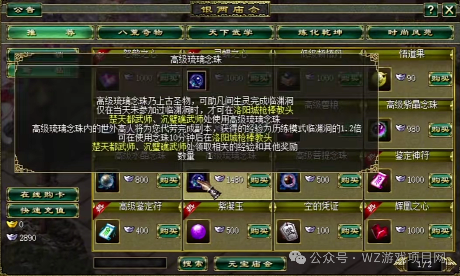 热门搬砖赚钱游戏,《刀剑英雄》怀旧重铸版打金攻略