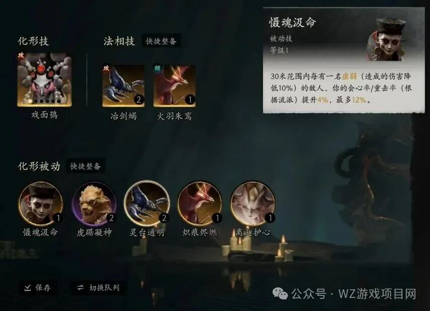 《七界梦谭》搬砖与激活码获取，二测今日开启预下载！