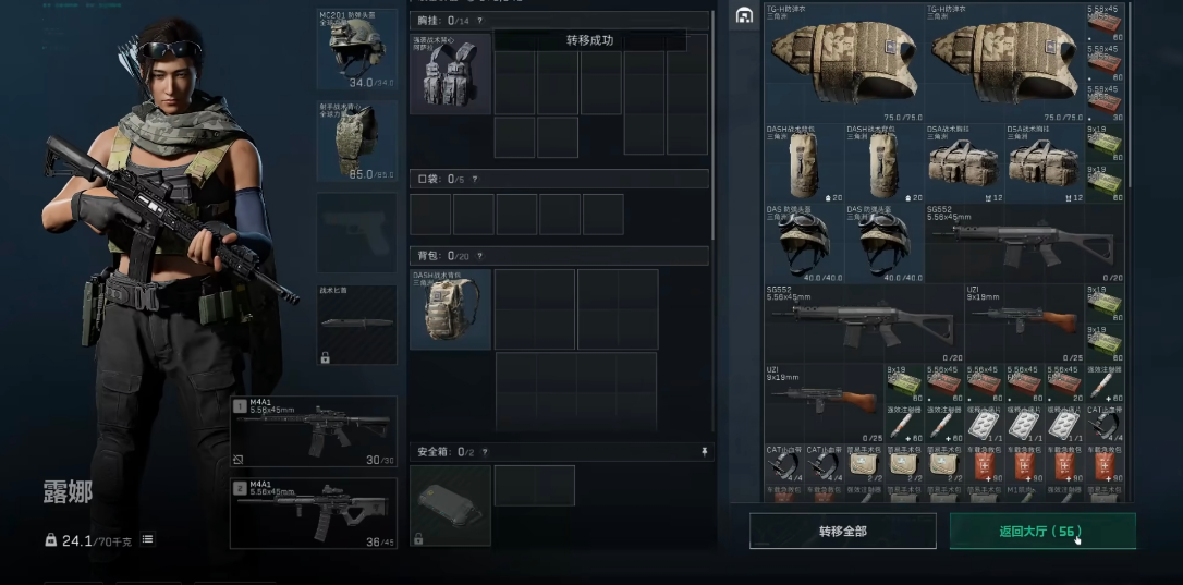 《三角洲行动》新赛季搬砖攻略