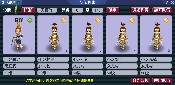 梦幻西游端游:从零起号到飞升攻略