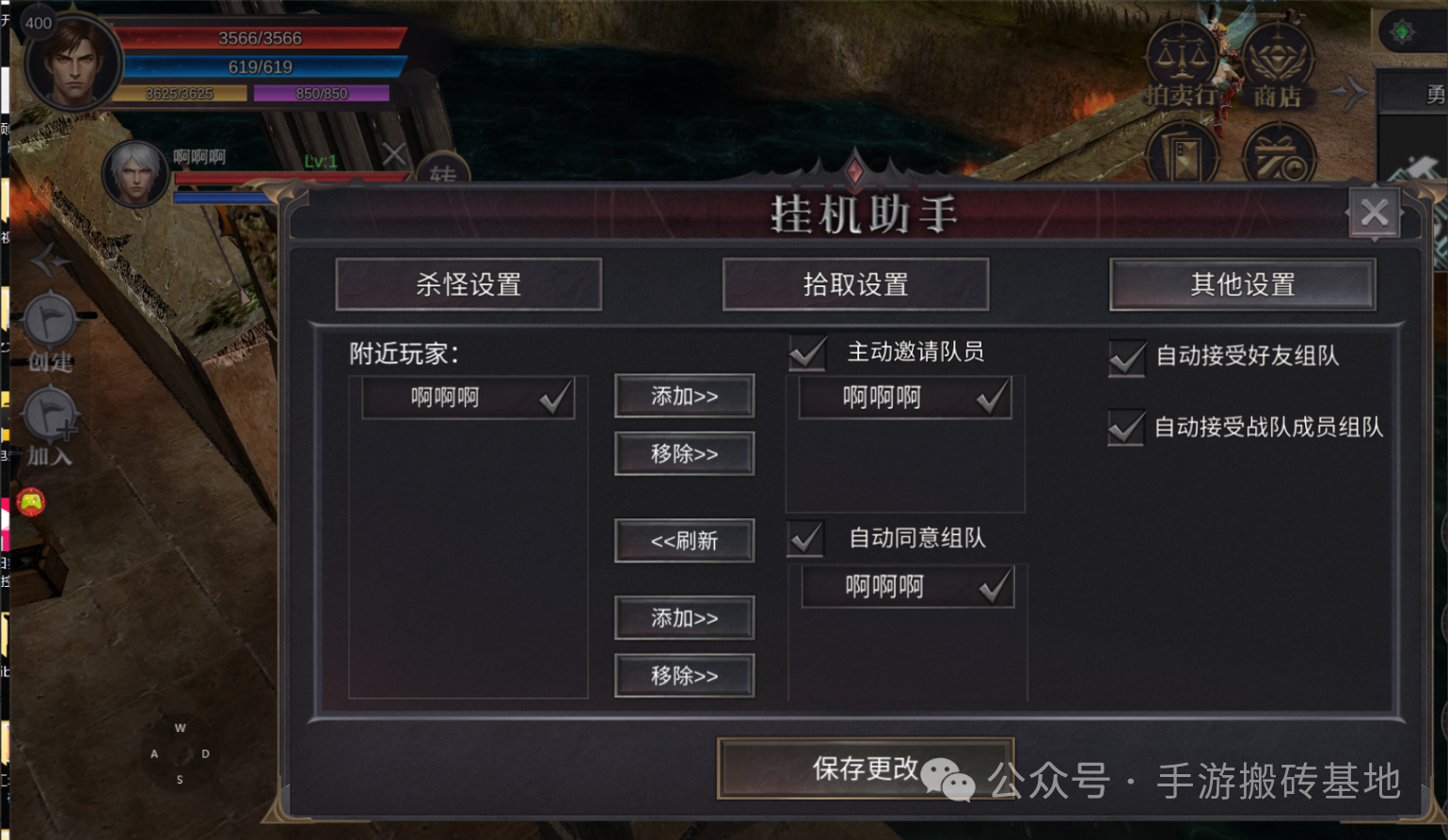 全新复古奇迹点卡服手游，自由打金、自由交易，长久稳定！