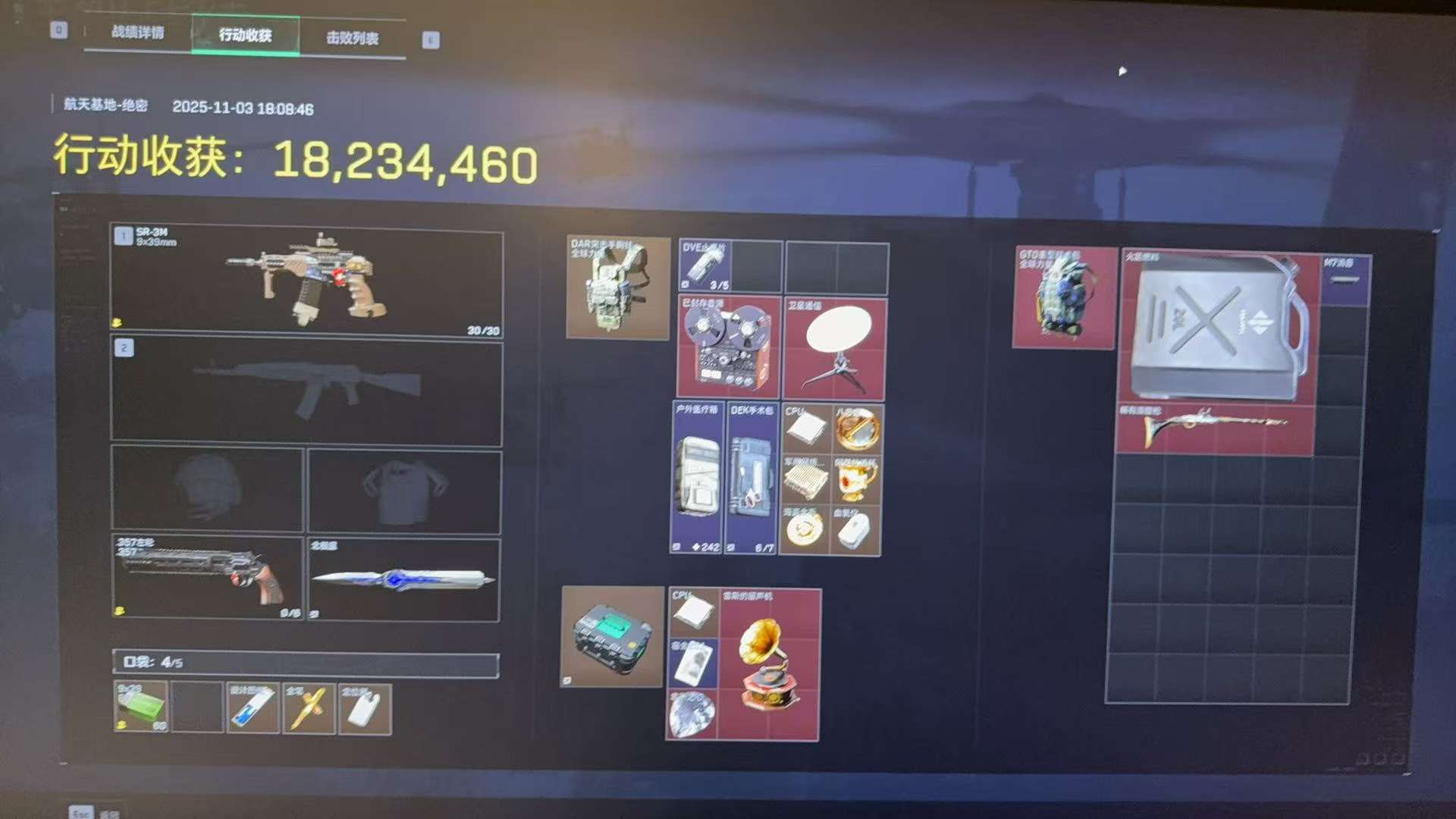 《三角洲行动》手游怎么搬砖?新手必看的攻略技巧