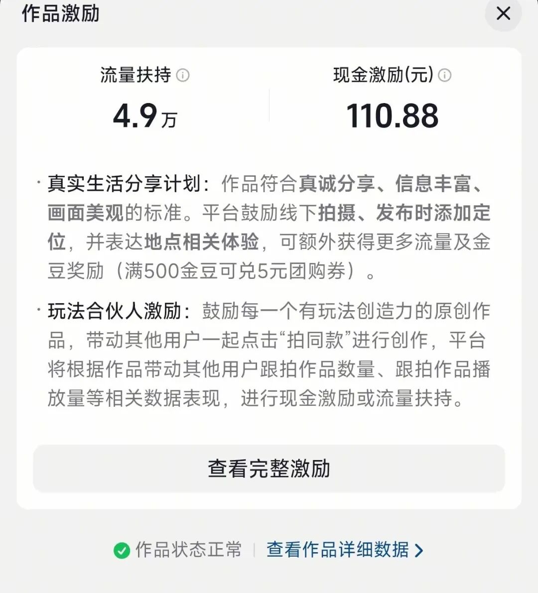 梦幻西游端游:从零起号到飞升攻略