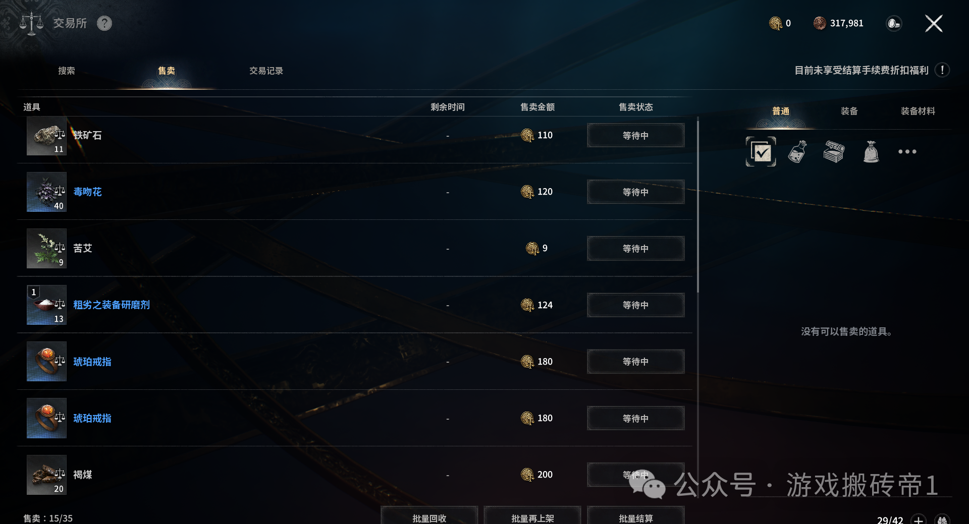 5月两款热门搬砖游戏最新动态,搬砖党的上手时机来了