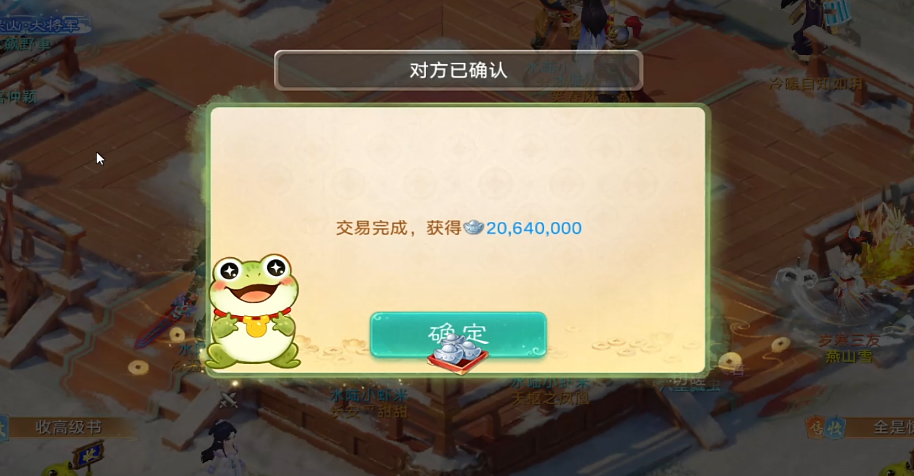 《大话西游手游》交易服搬砖全流程指南，2026搬砖收益最稳定的手游来了！