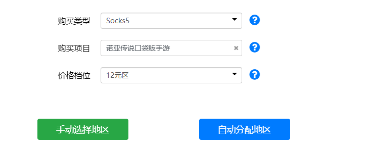 【诺亚传说-口袋版】手游保姆级全套攻略(设备注册下载篇)