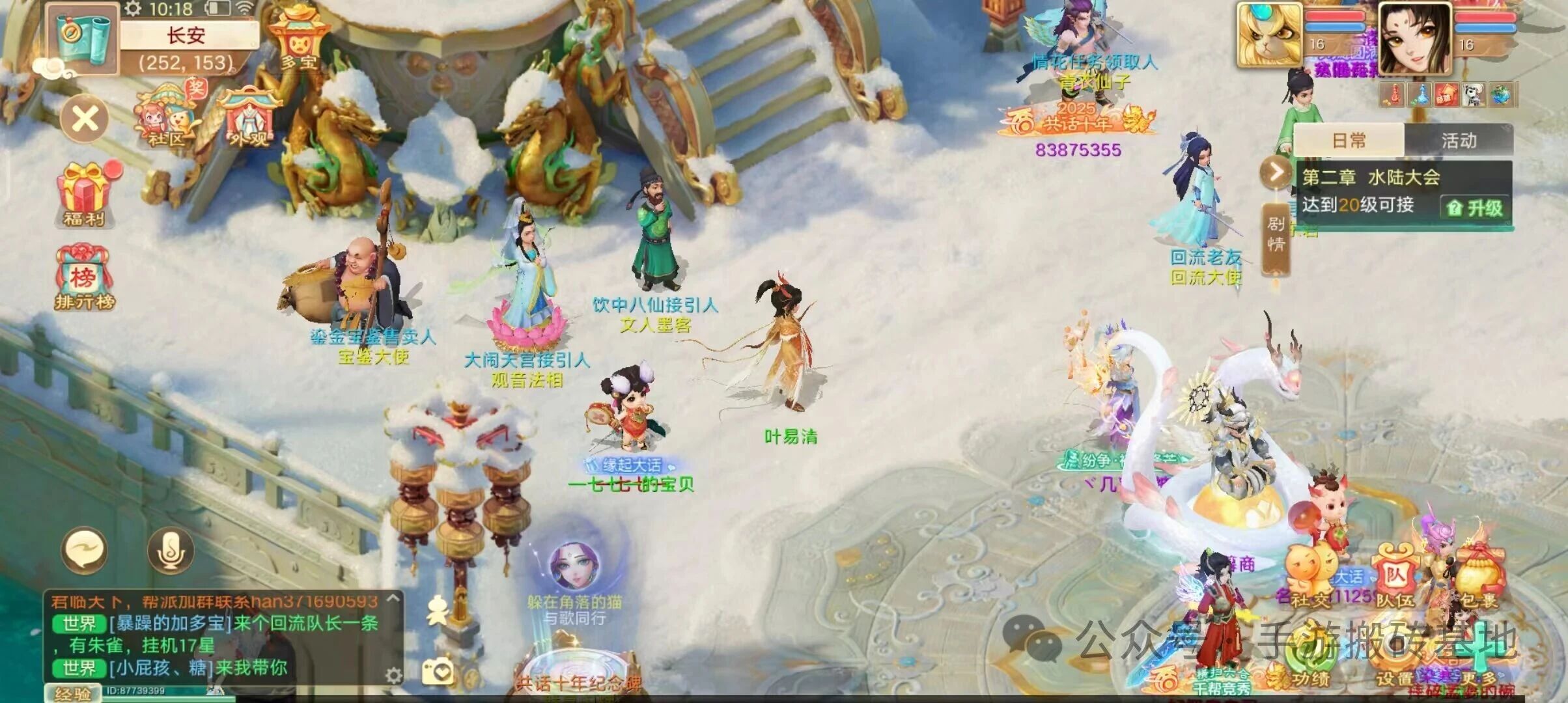 年前最靠谱搬砖手游：4款挂机类+1款半自动手游，稳定且好上手！