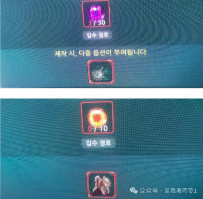 《救世者之树M》台服搬砖打金攻略