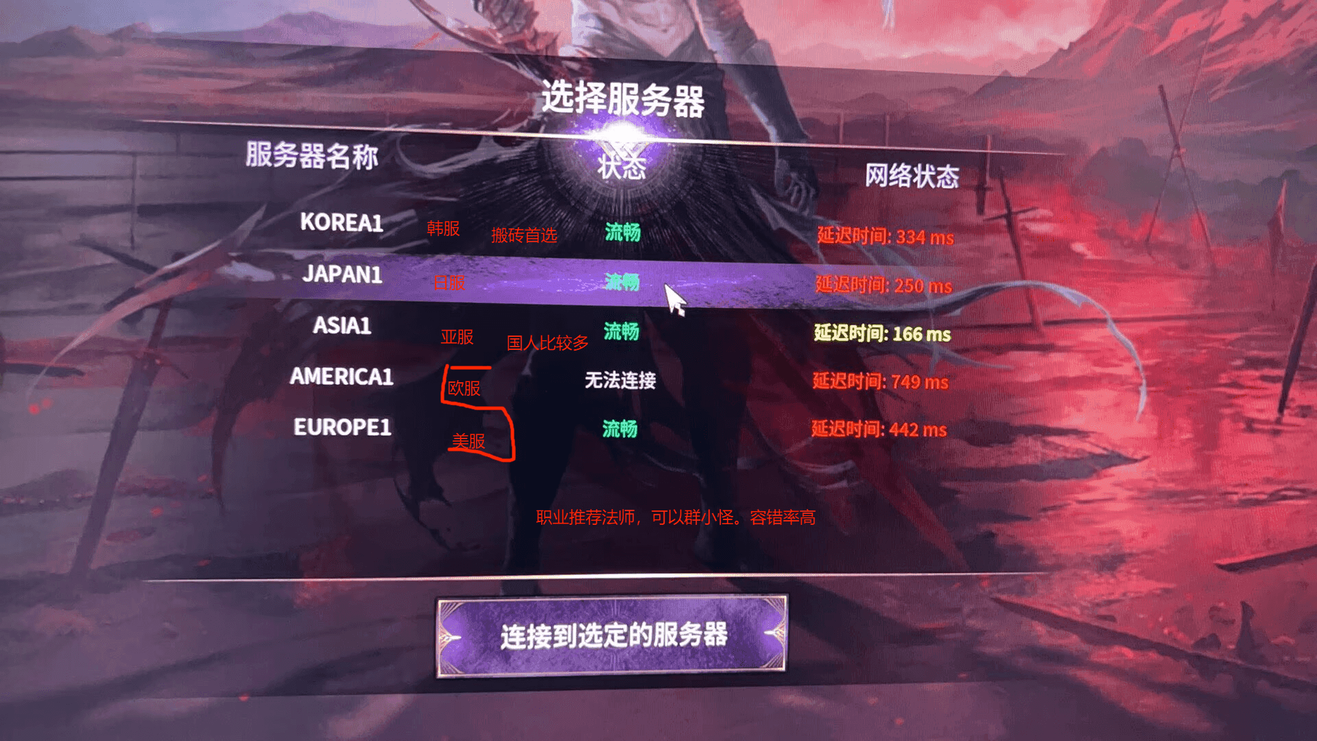 【游赚观察01/20】永恒之塔2赛季币今天清零！火炬之光赛季情况！龙之谷又一坏招！荣耀出征最佳队伍搭配！武林外传60区|暗黑十二上线！